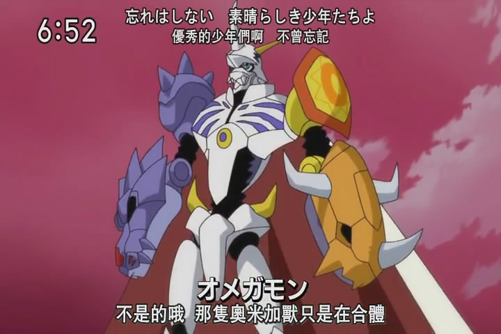 [CASO][Digimon_Xros_Wars][BIG5][78][720x480].mp4_snapshot_18.57_[2012.03.18_19.11.11].jpg