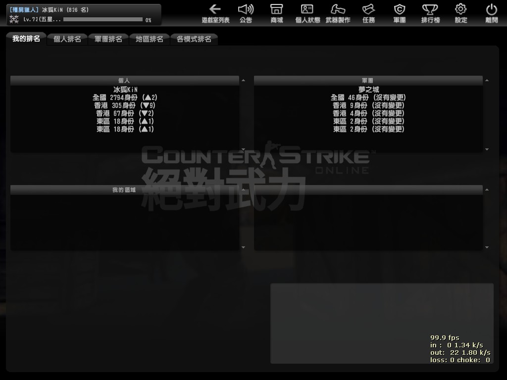 Snapshot_20120320_1653130.jpg