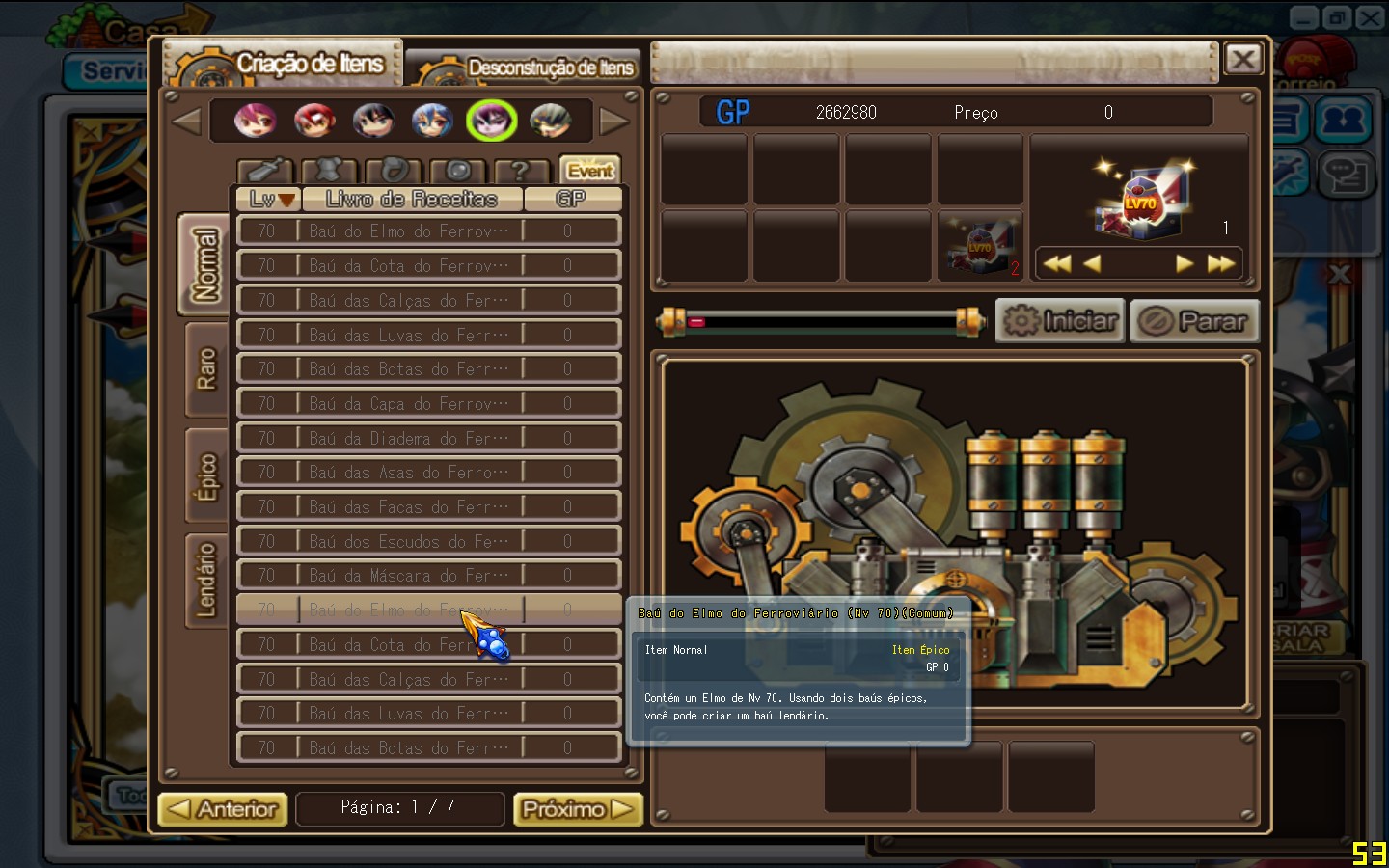 GrandChase20120323_002443.jpg