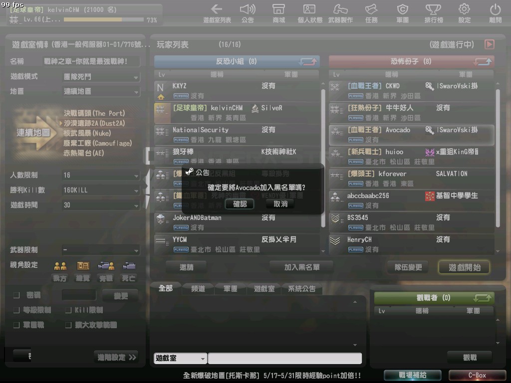 Snapshot0029.jpg