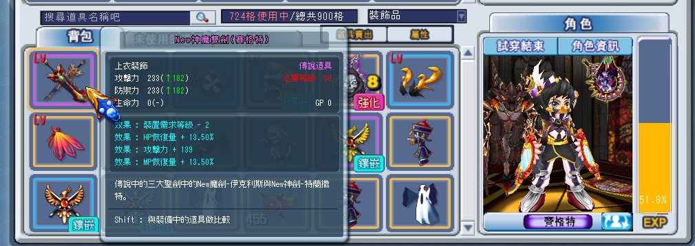 GrandChase20080101_024959.jpg