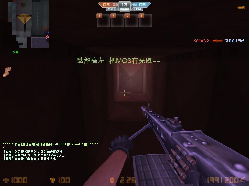 cs_assault_20120204_1613151.jpg
