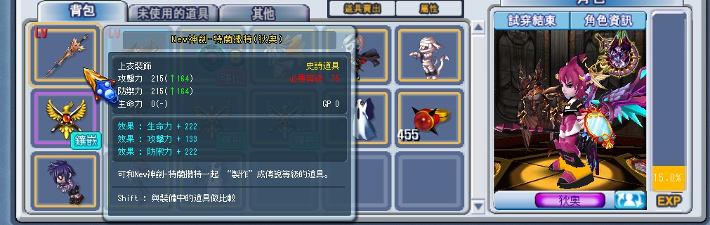 GrandChase20080101_232751.jpg