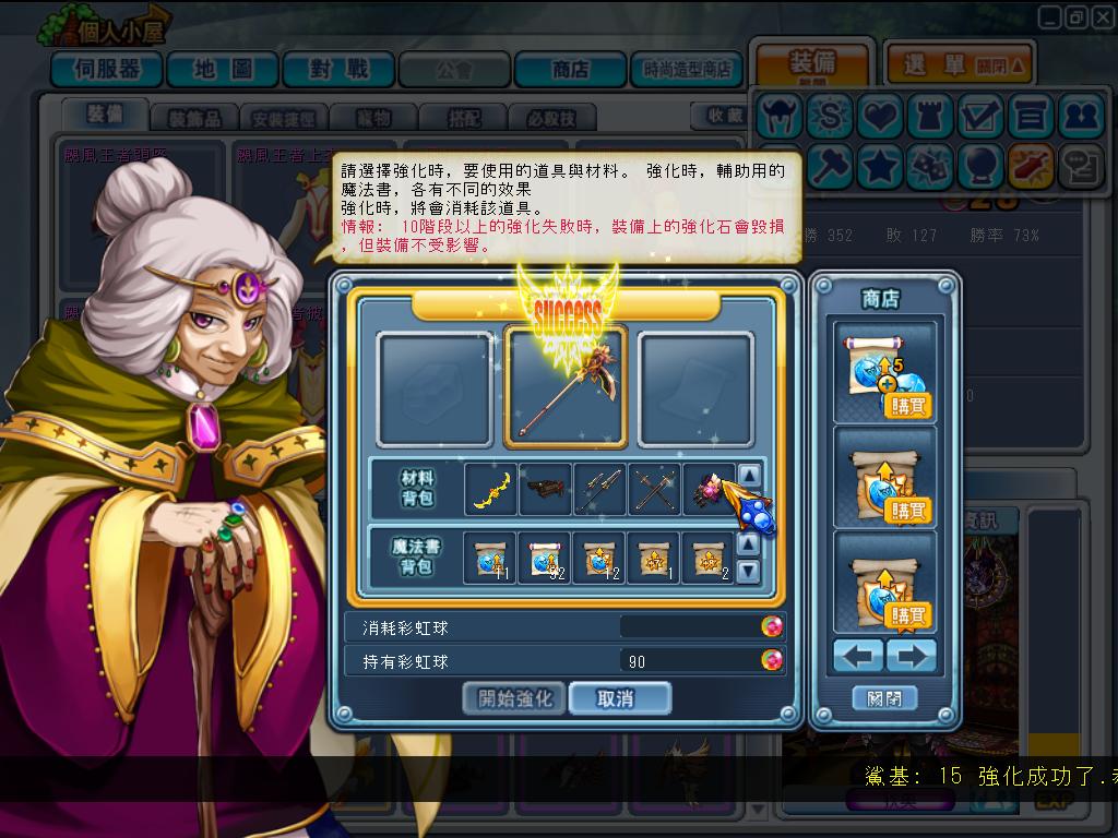 GrandChase20120325_024141.JPG
