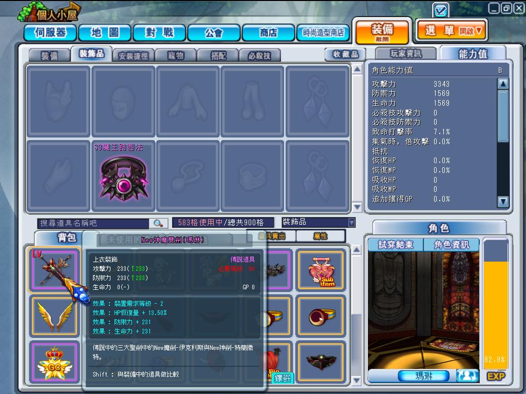 GrandChase20120327_064458.JPG