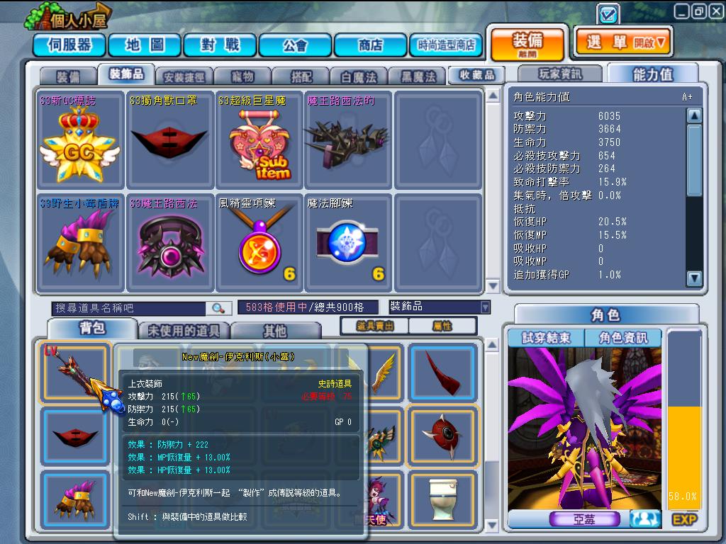 GrandChase20120327_064439.JPG