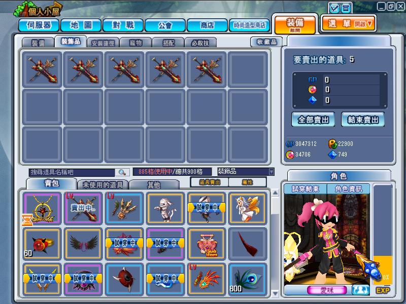 GrandChase20120326_193011.JPG
