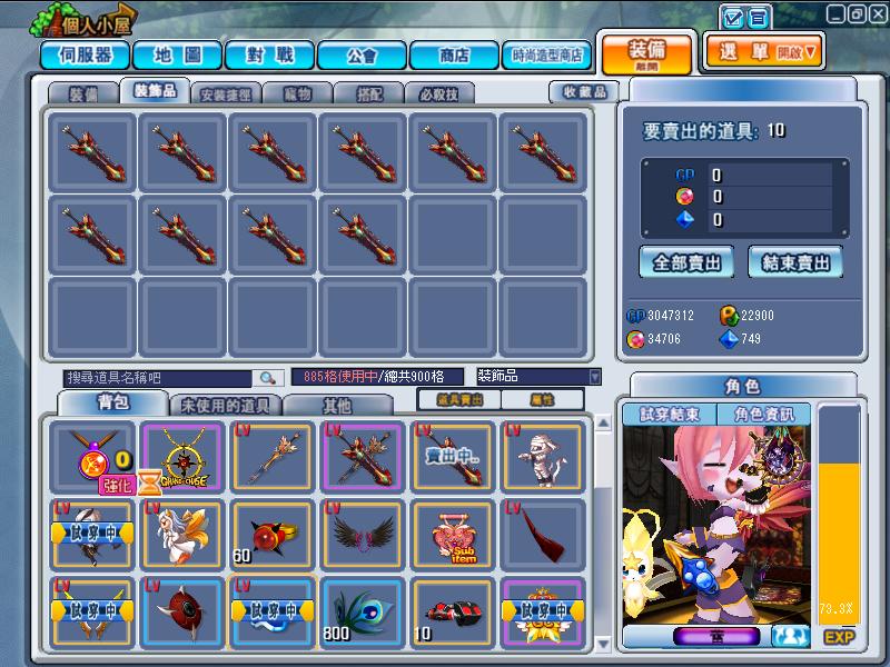 GrandChase20120326_192923.JPG