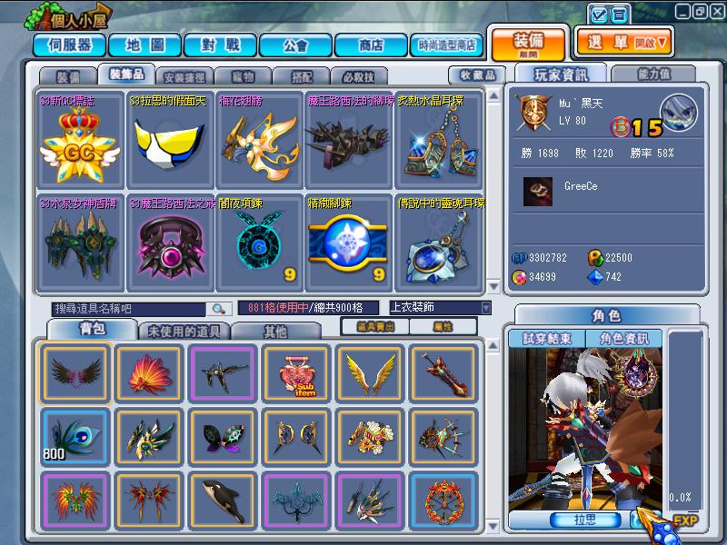 GrandChase20120325_212053.JPG