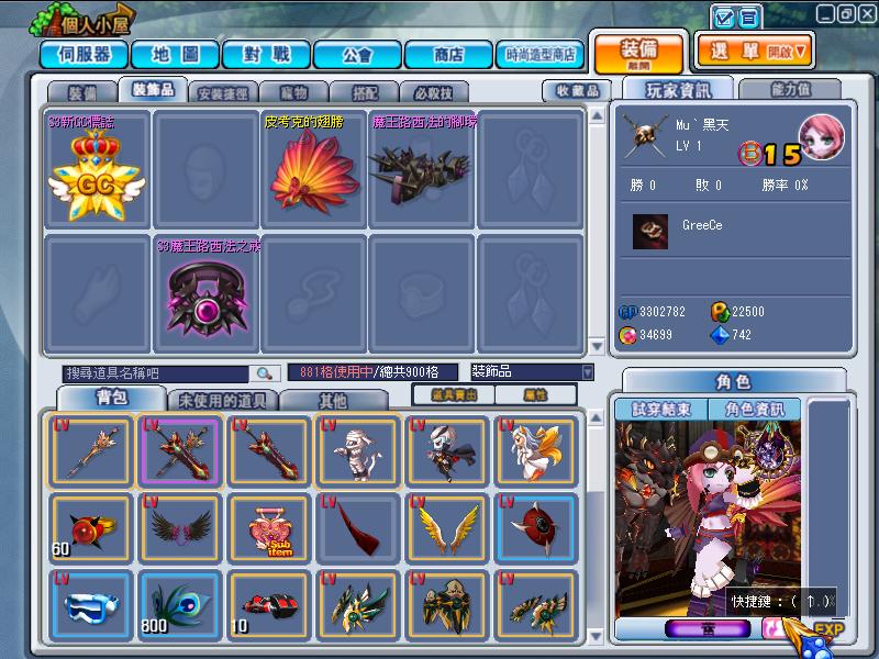GrandChase20120325_212206.JPG