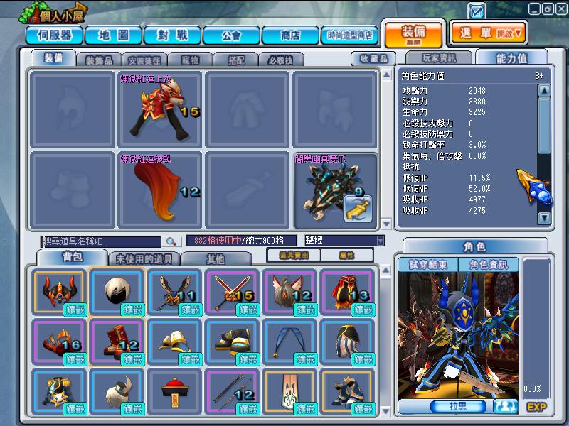 GrandChase20120326_233711.JPG
