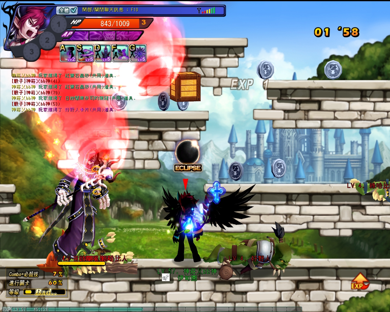 GrandChase20120327_151250.JPG