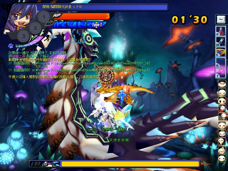 GrandChase20091001_182147.JPG