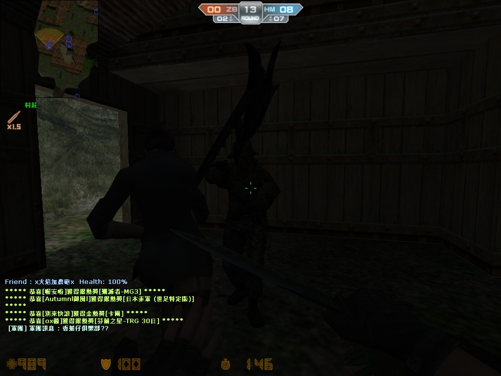 cs_downed_cz_20120328_2017300.jpg