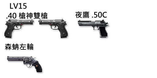 lv15.png