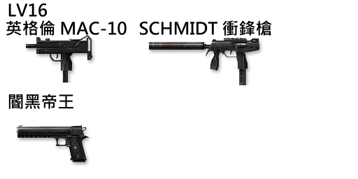 lv16.png