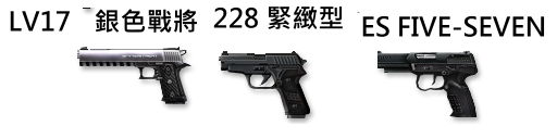 lv17.png