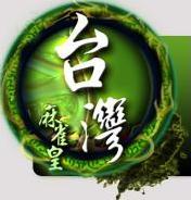 KOMJ Game Logo 3.JPG