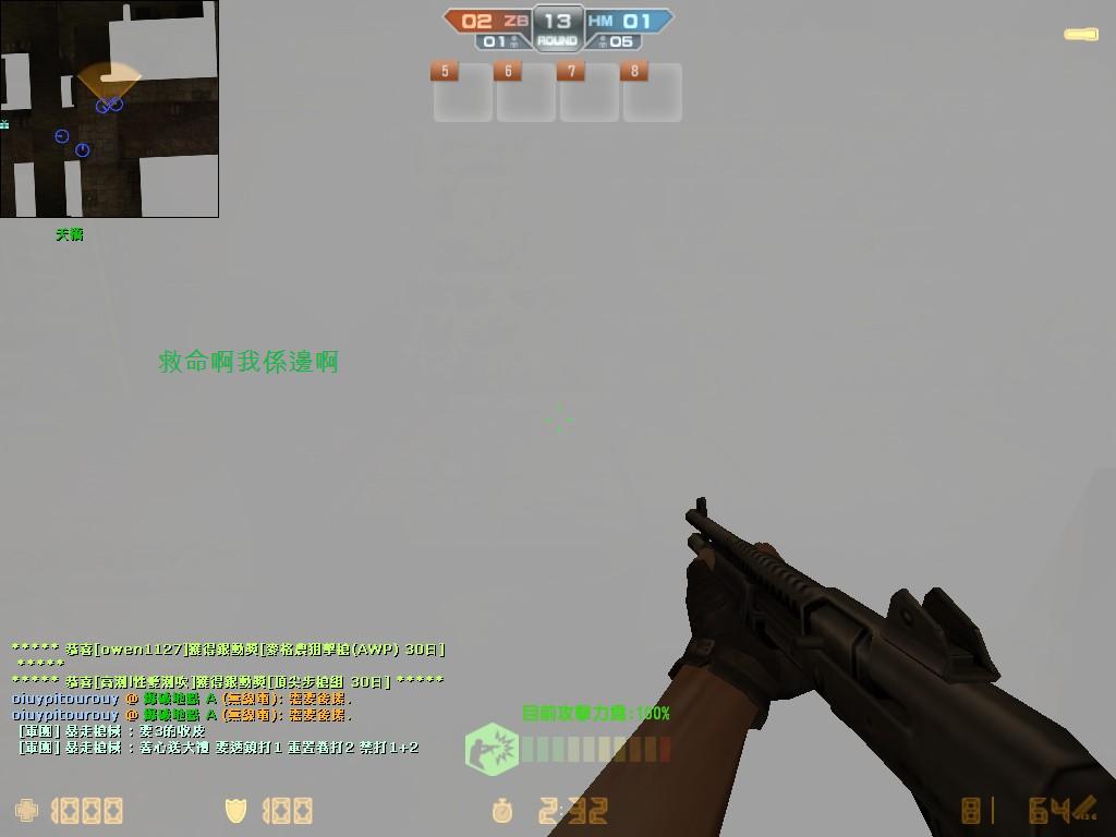 de_storm0001.jpg