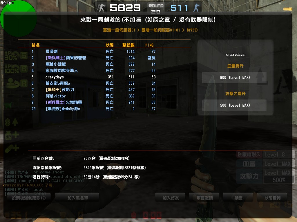 zs_2gateHard_20111202_2319260.jpg
