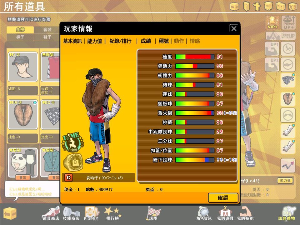 哈仔.jpg