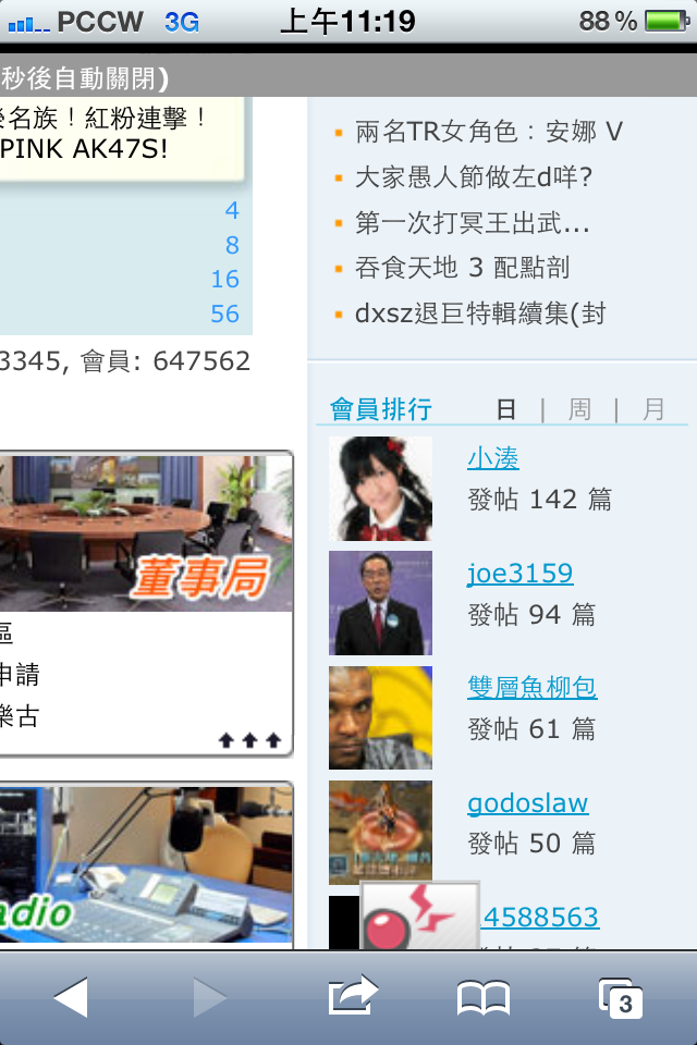 IMG_0384.PNG