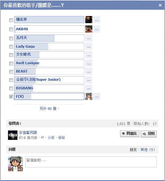like.PNG