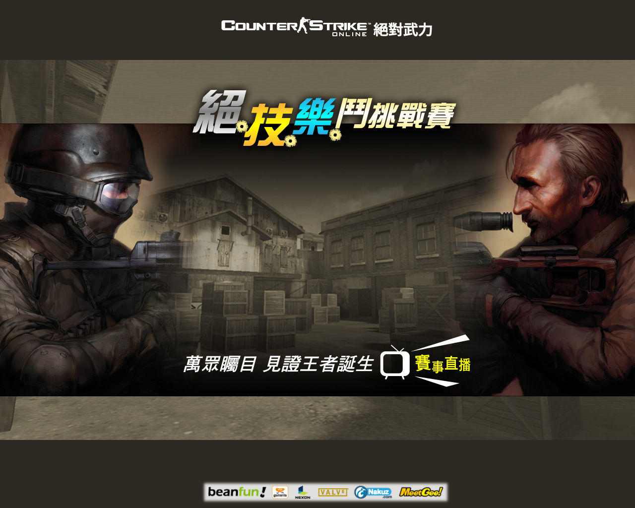 cso_1280_1024.jpg
