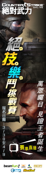 cso_160_600.jpg