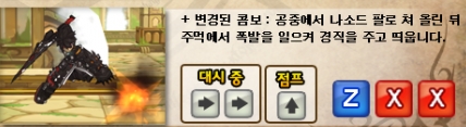 Skill 3.jpg