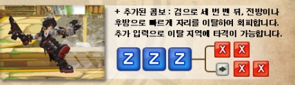 Skill 2.jpg
