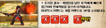 Skill 1.jpg