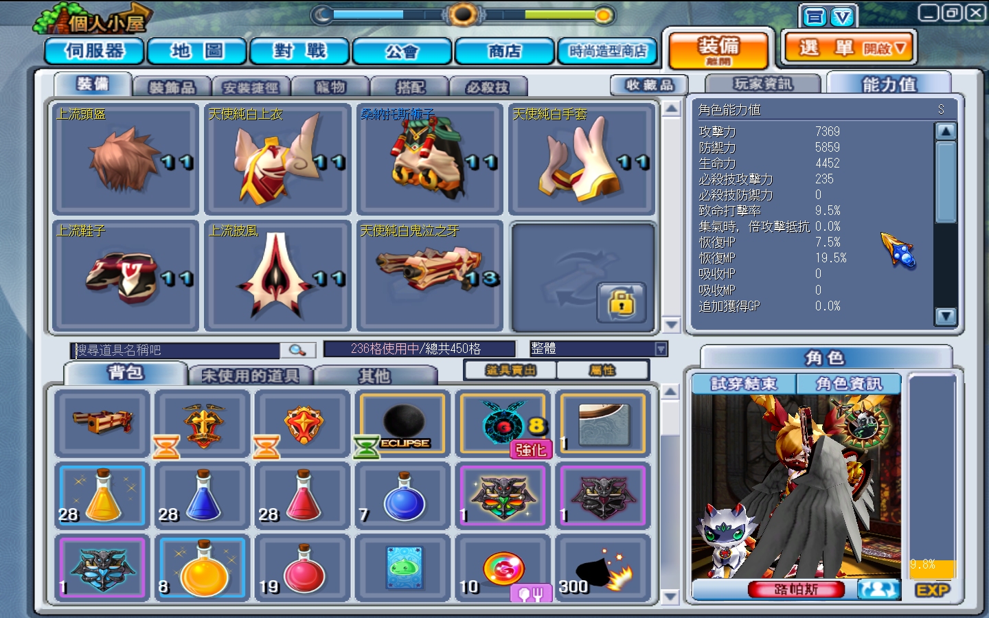 GrandChase20120410_203524.JPG