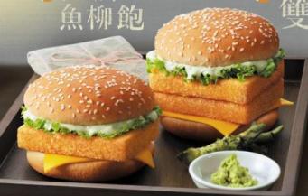 Wasabi_F.jpg