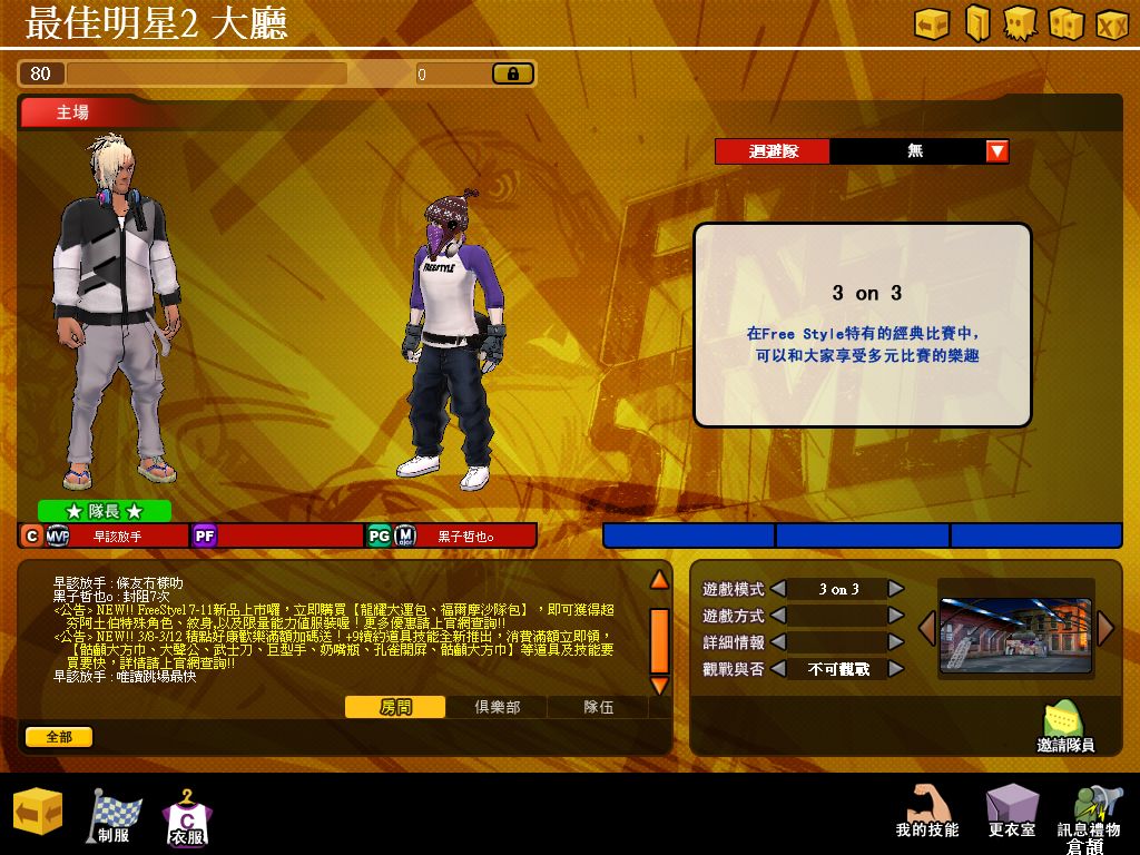 ON9花洛.jpg