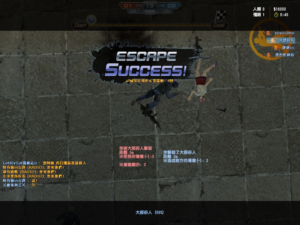 ze_bloodcastle_20120413_1529350.jpg