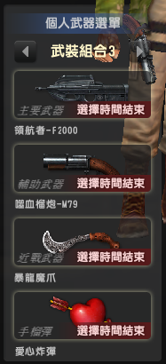 my gun T_T