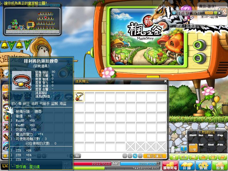 Maple0006.jpg