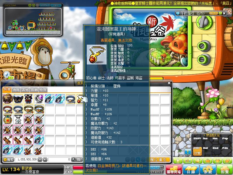 Maple0011.jpg