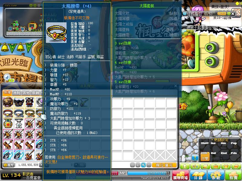 Maple0009.jpg