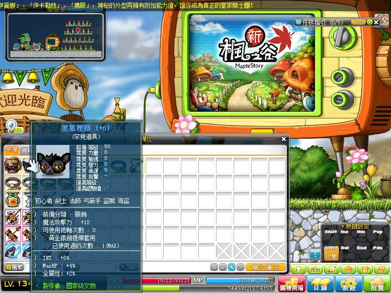 Maple0004.jpg