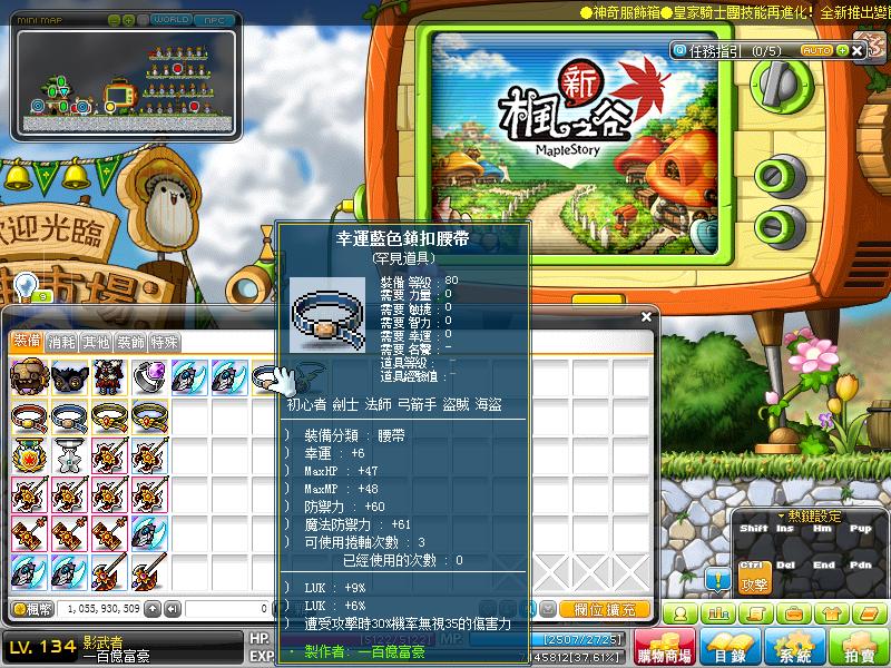 Maple0010.jpg