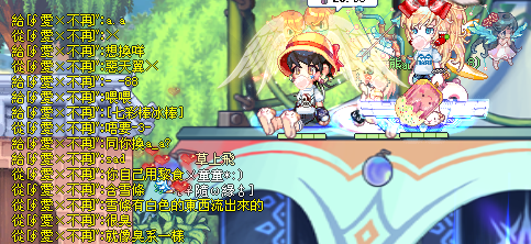 性騷擾我1.png