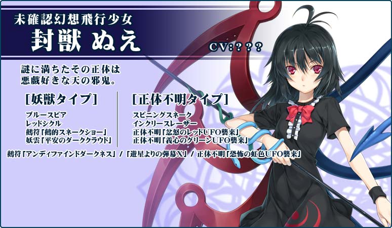 cha_nue.jpg