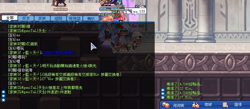 唉...