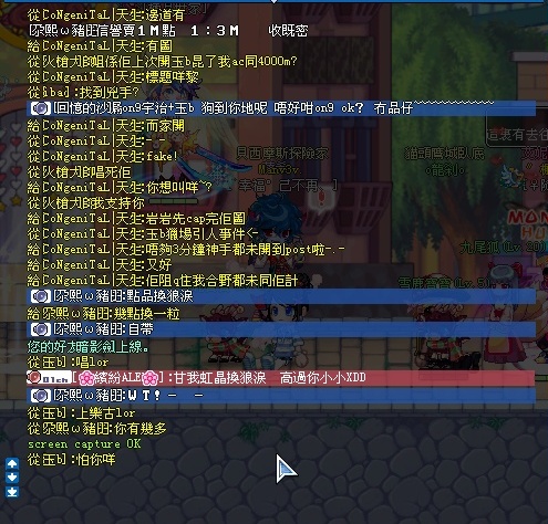 真係等隻acc俾g1封~