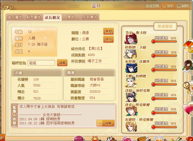 finally.PNG