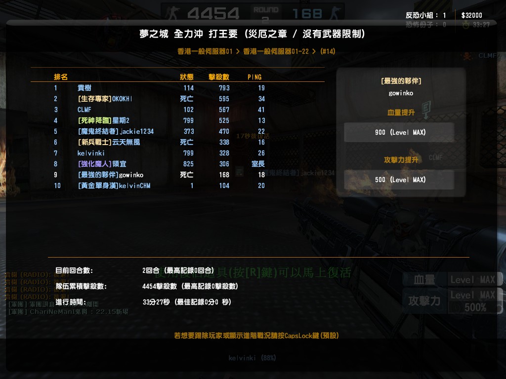 zs_decoy_20120424_1525530.jpg