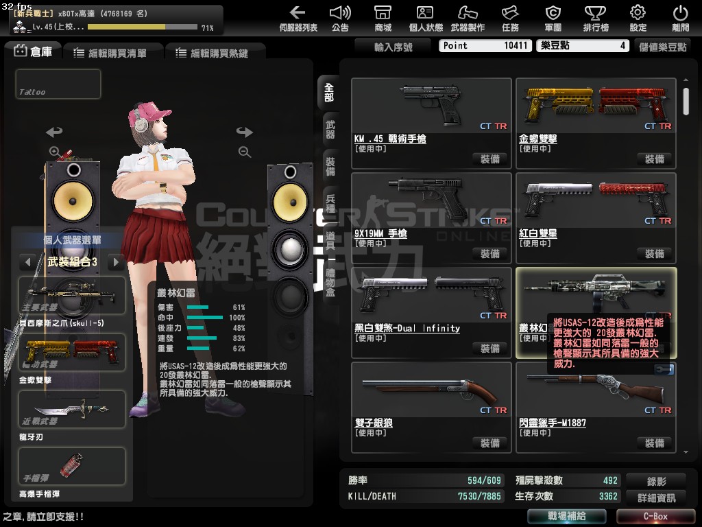 Snapshot_20120424_1636370.jpg