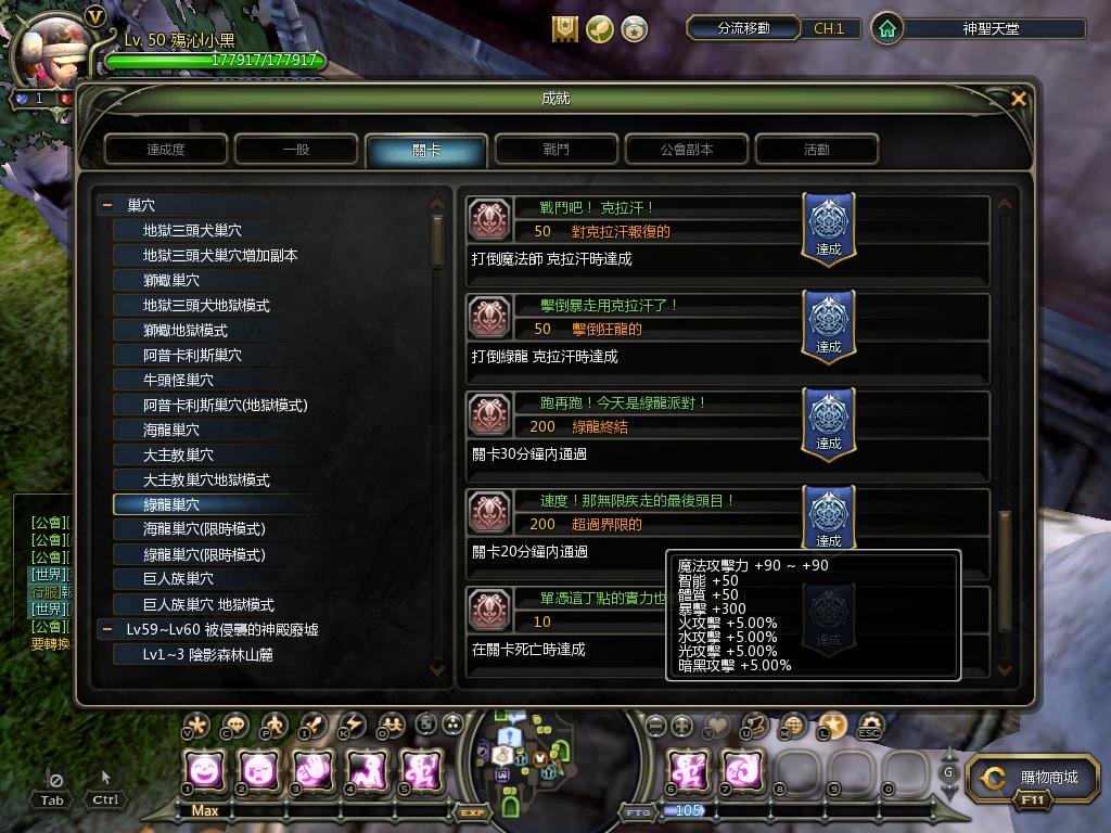 第一場 遲左..影唔到相=_=
